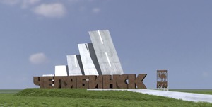 "Новогодний Кухонник" в Челябинске